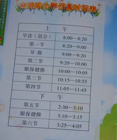 五大名校都会去校考 名小吉祥路小学幼升小最全攻略 