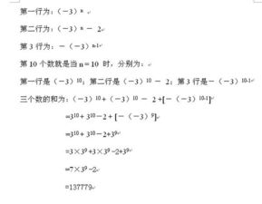 243，81，27，9，按照排列规律怎么填上合适的数