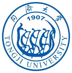 同济大学毕业硕士论文抽查