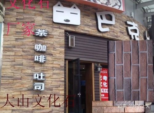 一般实体店面门头招牌都用哪些材质,价格怎样 