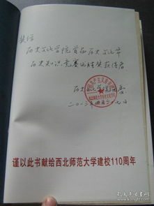 历史学毕业论文选题,历史学本科毕业论文,历史学毕业论文开题报告