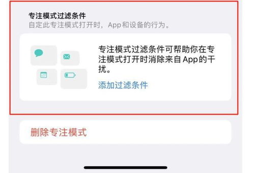 iOS16再次更新 会让iPhone使用更流畅吗 业内人士 不建议升级