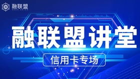 招行信用卡贷款坑吗专享消费分期信用卡是坑吗招行专享消费分期信用卡怎么样