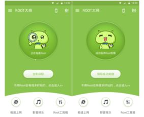 vivo手机ROOT如何使临时root变成永久root,请求回答T T 