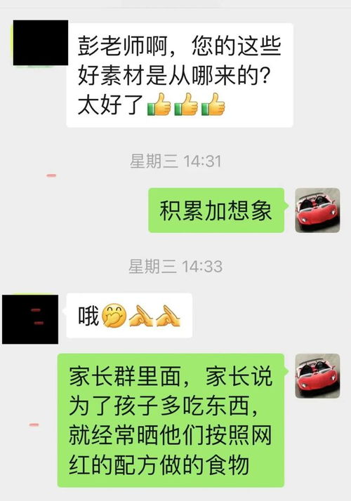 暑假作文课 你的作文,为何阅卷老师不愿给高分