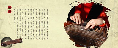 关于中国古典乐器的诗句