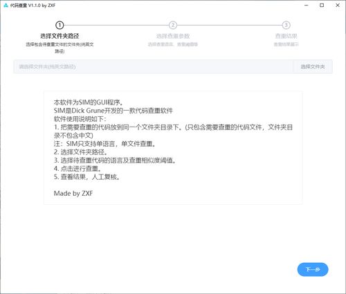 c 编程调试秘笈下载 pdf电子扫描版 河东下载站 