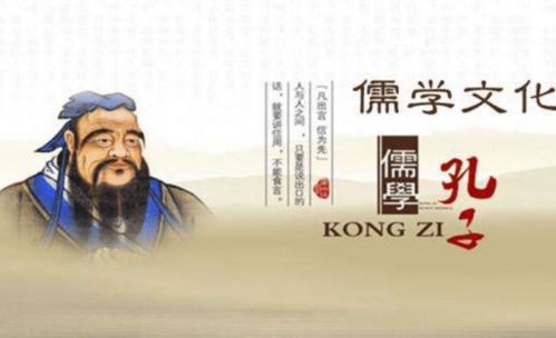 中国姓名文化研究,如何结合儒家思想起名字