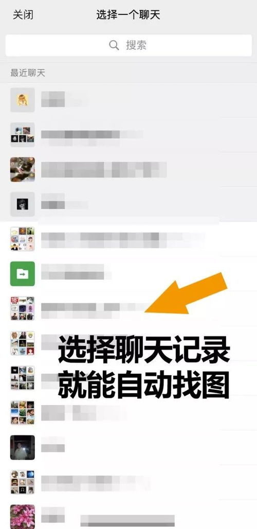 怎样快速盗微信 怎么偷上别人的微信 不被知道 