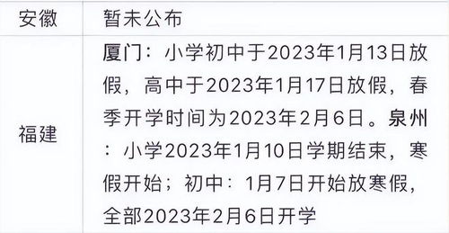 2023年1月7号是什么日子,2023年新钞信息汇总（1-2月）