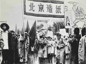 1965年,全国人民反美帝.打倒纸老虎