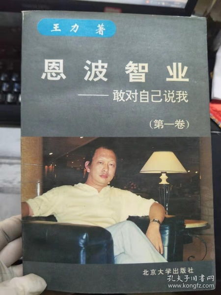 最新上架 书痴书迷藏书楼 孔夫子旧书网 