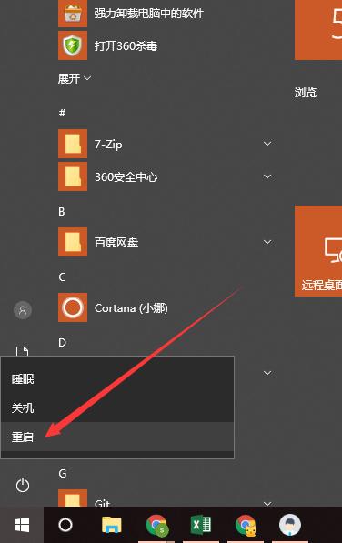 win10系统忘记虚拟机开机密码怎么办(破解虚拟主机密码软件)