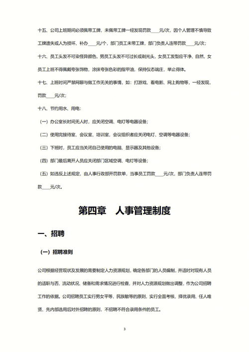 公司制,什么是公司制企业什么是非公司制企业及两者区别