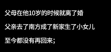 那些 等你长大就好了 的事,后来都怎么样了