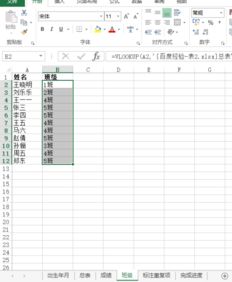 excel表格复制粘贴不了到另一个