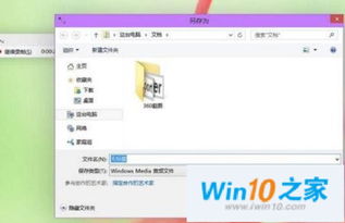 win10录音怎么设置在哪里设置铃声