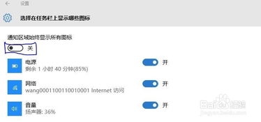 win10怎么设置显示qq图标不显示