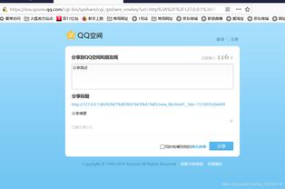 qq好友网(如何看与QQ好友共同好友？)