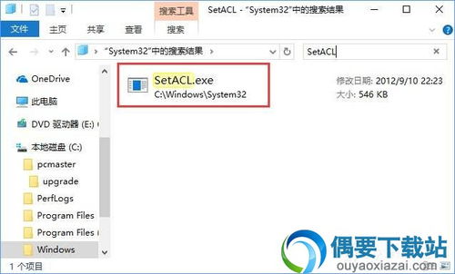 如何获得win10系统trustedinstaller权限，怎么获取电脑更新提醒权限