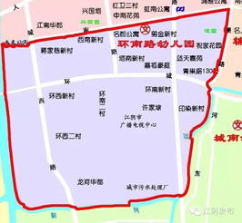 2017年澄江街道幼儿园学区划分出炉 这些变化你知道吗
