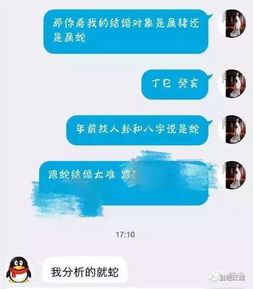 给GQY 阴差阳错因孝娶,正缘现前却不识 搜狐 