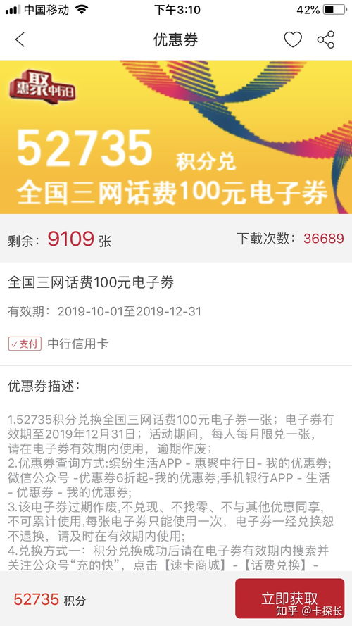 光大信用卡一个积分多少钱,光大白金信用卡积分怎么算