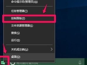 win10菜单不显示投屏选项