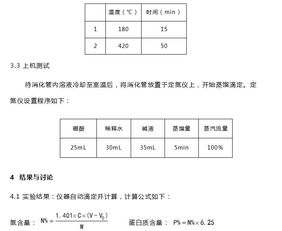 知道酶的比活力跟相对分子质量，如何求酶的转换数