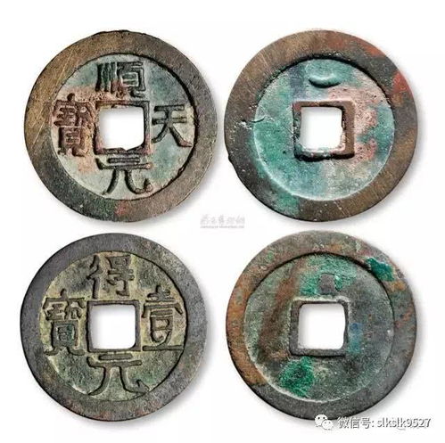 中国古代钱币知识