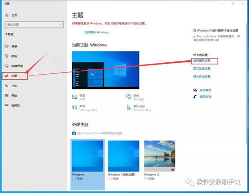 平板装pe系统安装win10系统