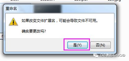 dwg格式的文件破坏了用CAD打不开怎么办