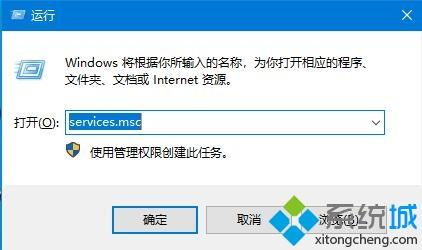 win10安装重启没反应