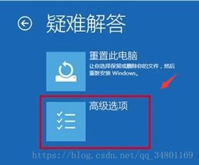 win10疑难解答显示找不到文件