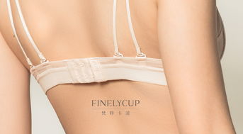 FINELYCUP 长知识了,内衣排扣还有这样的作用