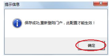 用友U8里的期初余额只能浏览和只读，怎么填写和修改啊，需要设置用户的哪个权限？