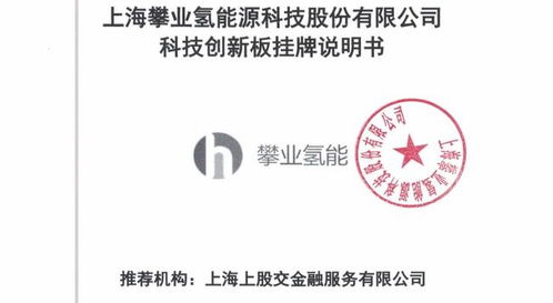 企业在上海股权托管交易中心挂牌 到并没有股票代码可以购买股票 这公司是上市还是没上市