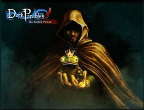 黑暗寓言2 被放逐的王子 Dark Parables The Exiled Prince的文字 1 