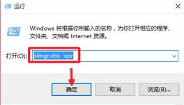 电脑系统win10不激活能打开吗