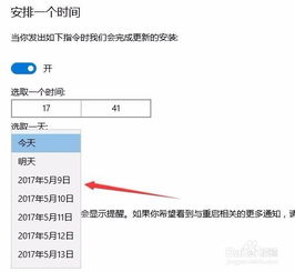 win10怎么设置重启不更新失败怎么办啊