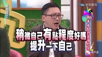 尴尬的国产综艺,就像陪领导吃饭