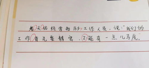 20岁易烊千玺 写字 又上热搜 写字好看的孩子,永远比别人多一些机会