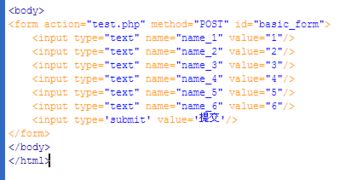 请问php接收的时候可以把这些name组成一个名字是name 的数组吗 