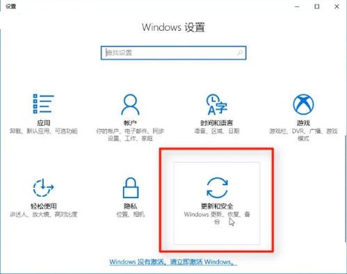 win10还原设置要多长时间