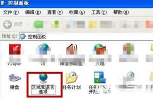 win10如何安装qq输入法