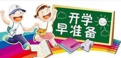 专家建议小学生减压方式(上小学的担忧和解决方法)(关于小学生减压的活动方案)