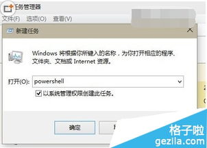 win10系统老出现软件打不开怎么办啊