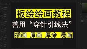 OBS直播 摄像头圆形头像框与立方体等其他形状头像的应用 obs教学