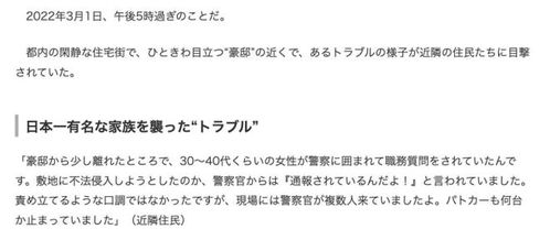 木村拓哉为52岁老婆庆生,晒玫瑰花照片示爱,工藤静香眼泛泪光