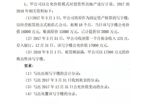 院校解析 中国财政科学院研究院 内涵财政学,会计学,审计,会计,税务真题解析